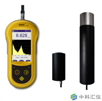 德国柯雷COLIY RS10型手持式智能γ能谱仪
