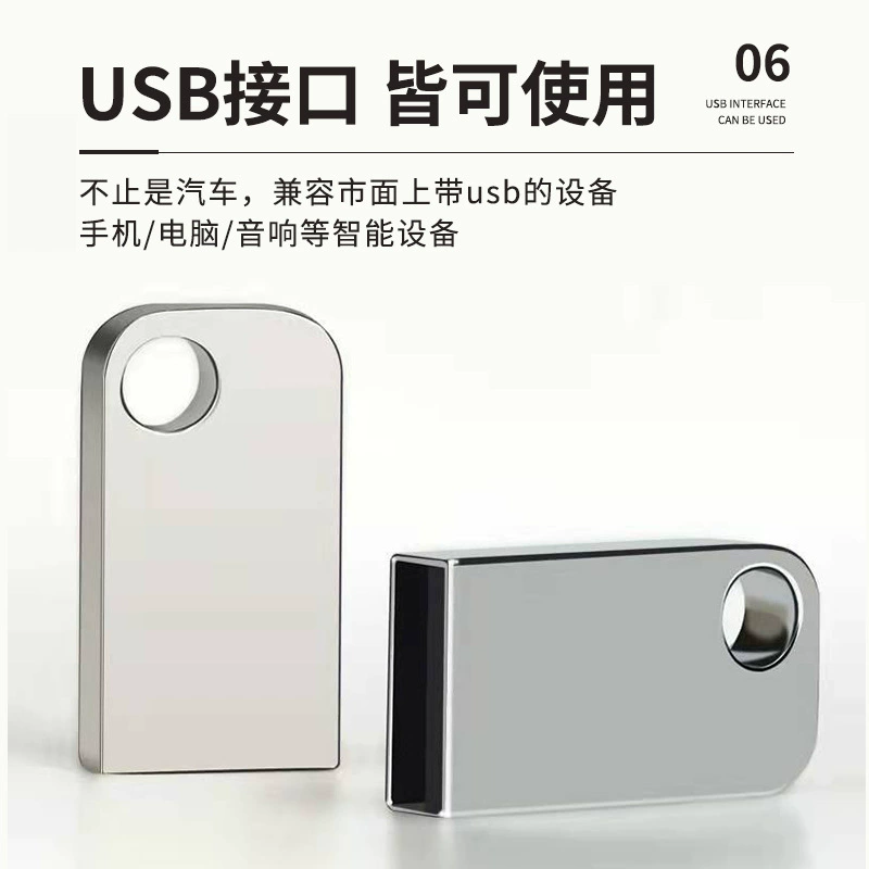 Музыкальный металлический USB флеш-накопитель, 64 ГБ, 32 ГБ