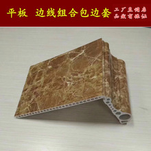 石塑仿大理石门套包边窗套保护套门洞过道垭口双包电梯门套包门口