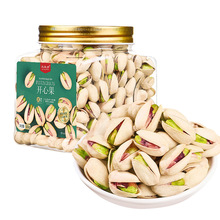 开心果原味批發散装特大粒坚果仁零食小吃无漂白带壳干果炒货罐装
