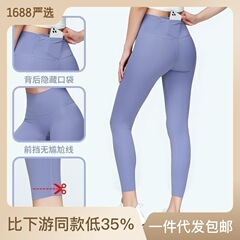 嚴選夏季瑜伽褲女高腰外穿緊身褲運動跑步口袋健身九分裸感鯊魚褲