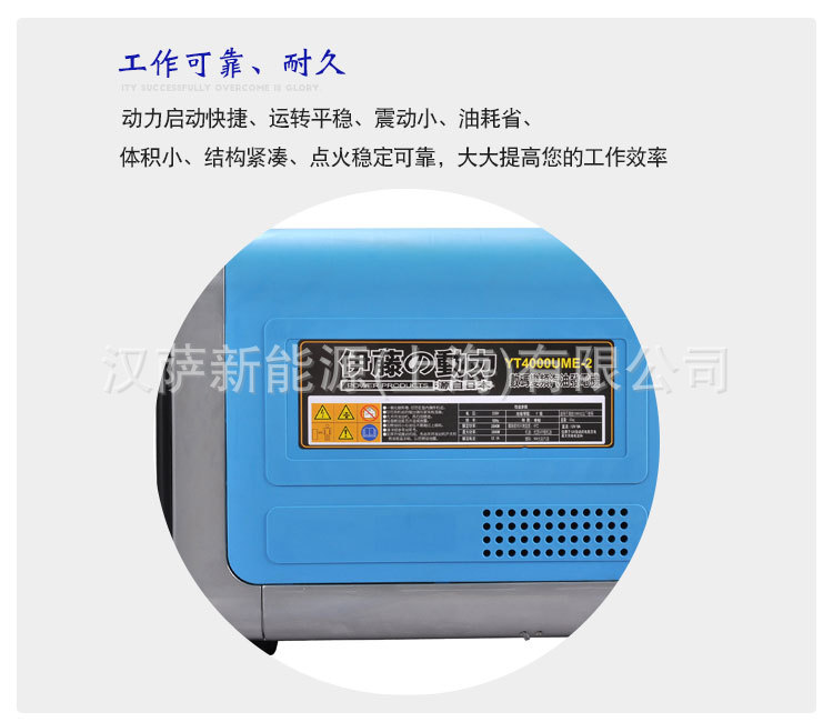 Ito Power Yt4000Ume-2 Outdoor Emergency Rescue Small Gasoline Generator 3Kw Rv Dedicated Single Phase