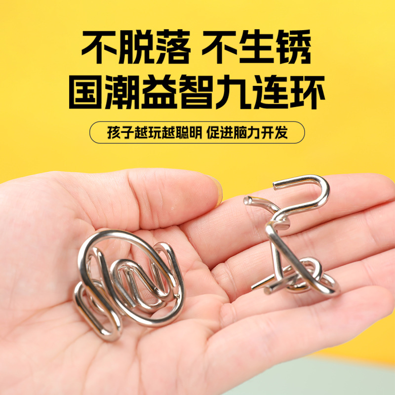 Hebilla de anillo de desmontaje de ocho piezas ABC venta al por mayor de 8 piezas de 24 piezas juego completo de nueve hebilla intelectual de juguete educativo de metal de cadena