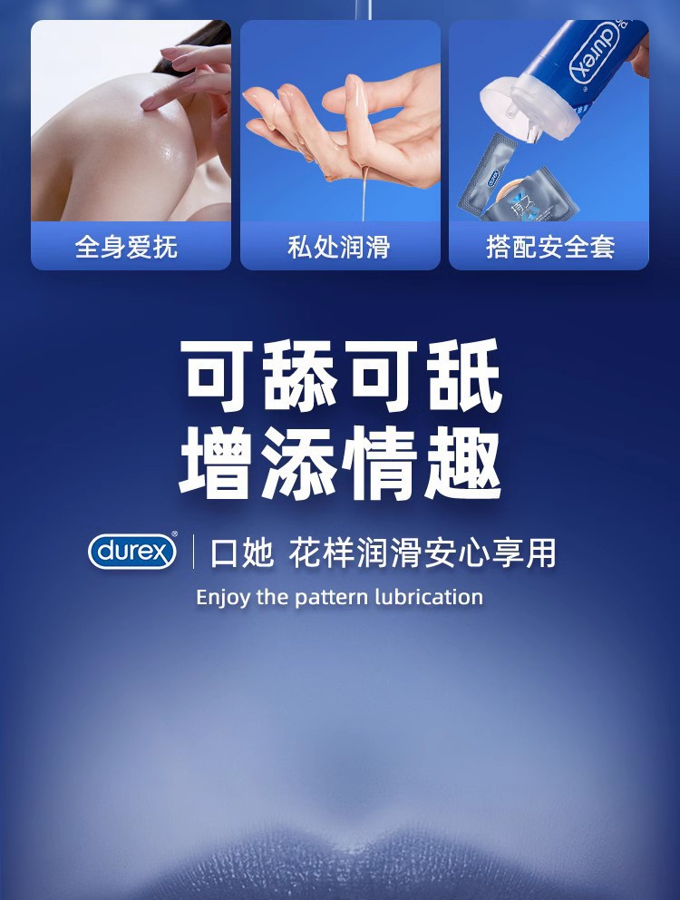 Durex Smooth Pleasure Strawberry Aloe Vera Lubricant 50ml — detail image 25