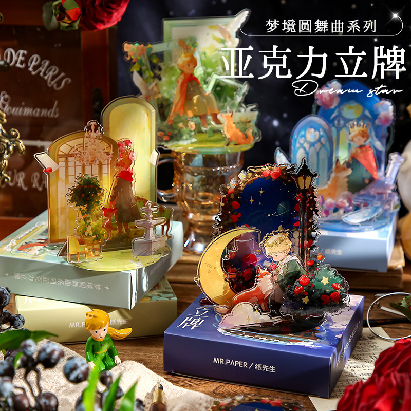 紙さんアクリル多挿し立牌夢境円舞曲シリーズins高颜値デスクトップ装飾diy置物|undefined