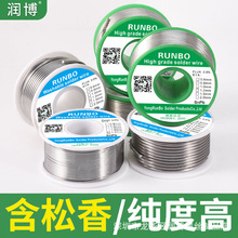 �����S��ֱ�N���Q���a�z63/37С���a��0.8 1.0mm���a�z����о50g