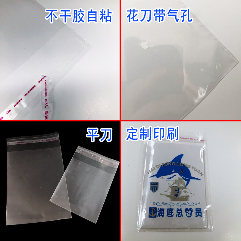 En stock OPP bolsa autoadhesiva bolsa de embalaje de ropa PE bolsa de autosellado bolsa de encogimiento bolsa compuesta bolsa de plástico transparente bolsa de plástico