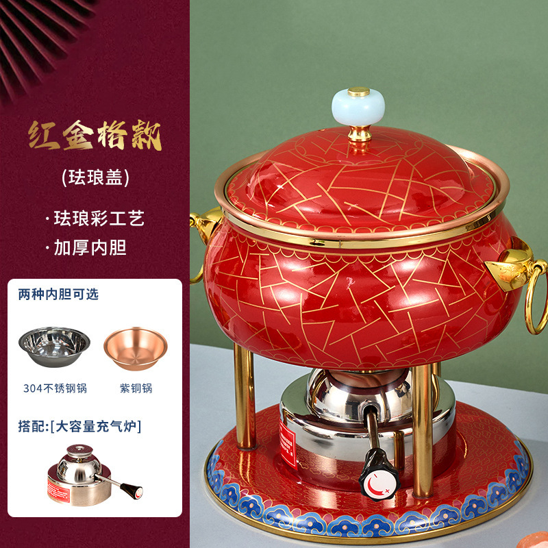 珐琅彩单人小火锅一人一锅充气铜火锅酒精炉家用商用户外便携铜锅|undefined