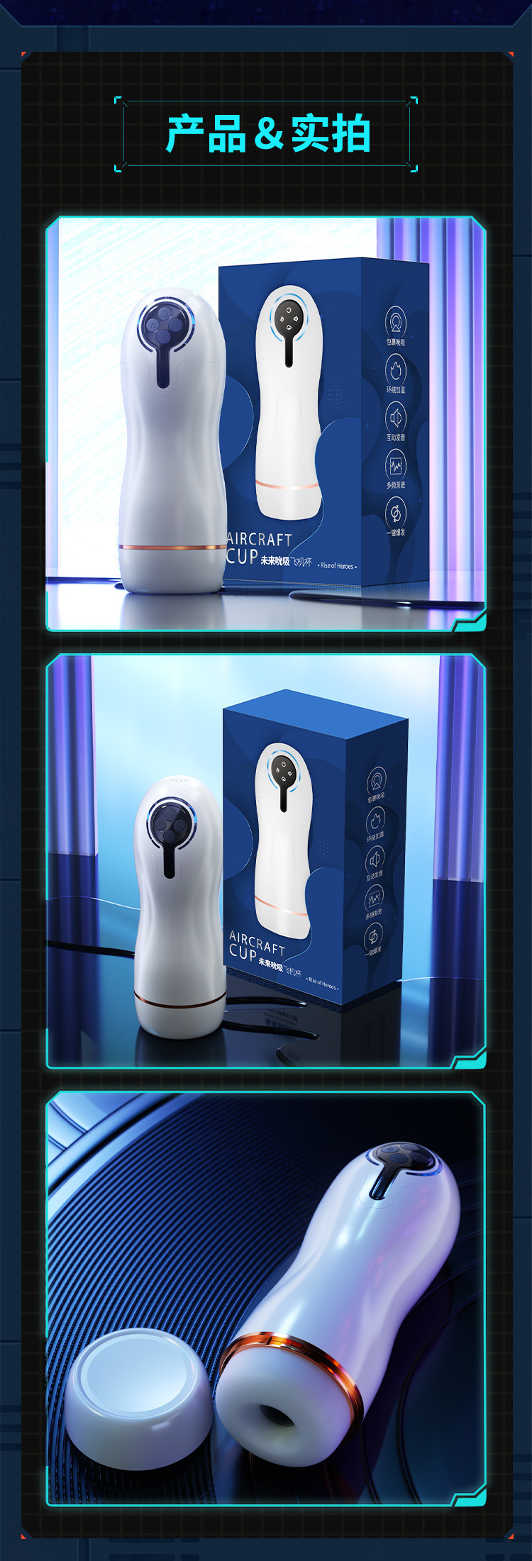 Fully Automatic Suction Male Masturbator Cup with Vibration, TPE and ABS — detail image 25