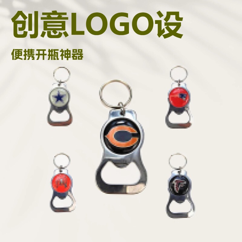 Wholesale New Nfl American Football Team Logo Bottle Opener Keychain Bag Car Pendant Commemorative Gift Wholesale New Nfl American Football Team Logo Bottle Opener Keychain Bag Car Pendant Commemorative Gift