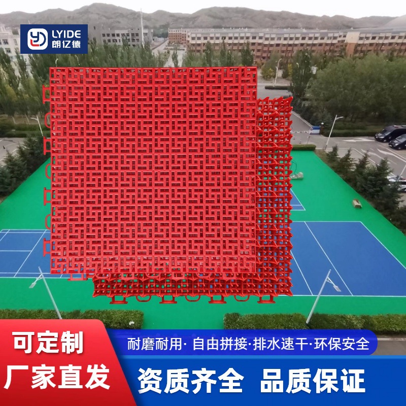 户外可拼接PP悬浮地板幼儿园室外防滑篮球场地垫拼装地板