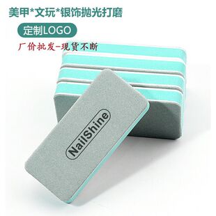 Double-sided polishing green heart nail file nail polish Polish rub silver block green white text play polishing block text play special