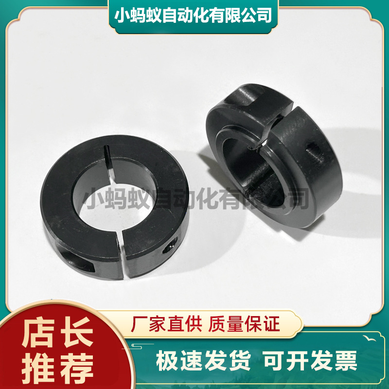 固定环开口固定轴承用压环止推挡圈 钢制紧凑凸头型SCCBNJ SCLSJ