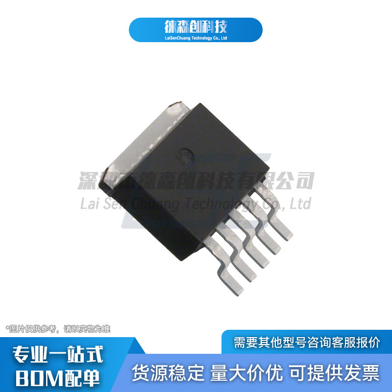 NCE60NP2012K NCE新洁能 TO-252-4L MOS管 N+P双沟道 12A/20A 60V