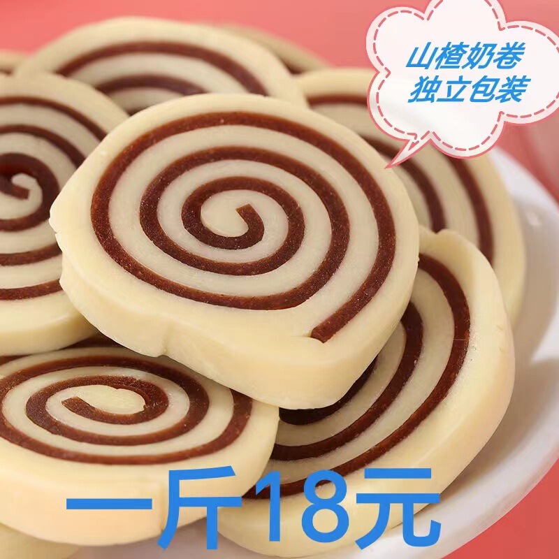 Hawthorn Milk Rolls Individually Packaged Children's Snacks 0.5kg Pack about 40 Pieces Naughty Cow White Film Hawthorn Milk Rolls Individually Packaged Children's Snacks 0.5kg Pack about 40 Pieces Naughty Cow White Film