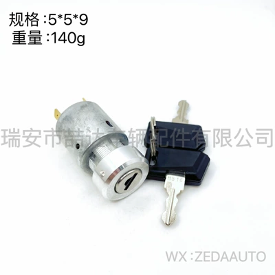 Ignition switch start ignition