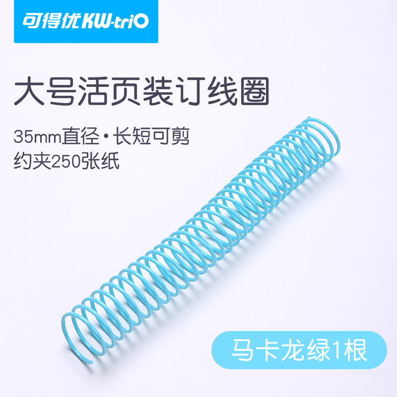 Anillas de encuadernación DIY para cuadernos de hojas sueltas, anillas de encuadernación de alambre telefónico, anillas de encuadernación de hojas sueltas, anillas de encuadernación.