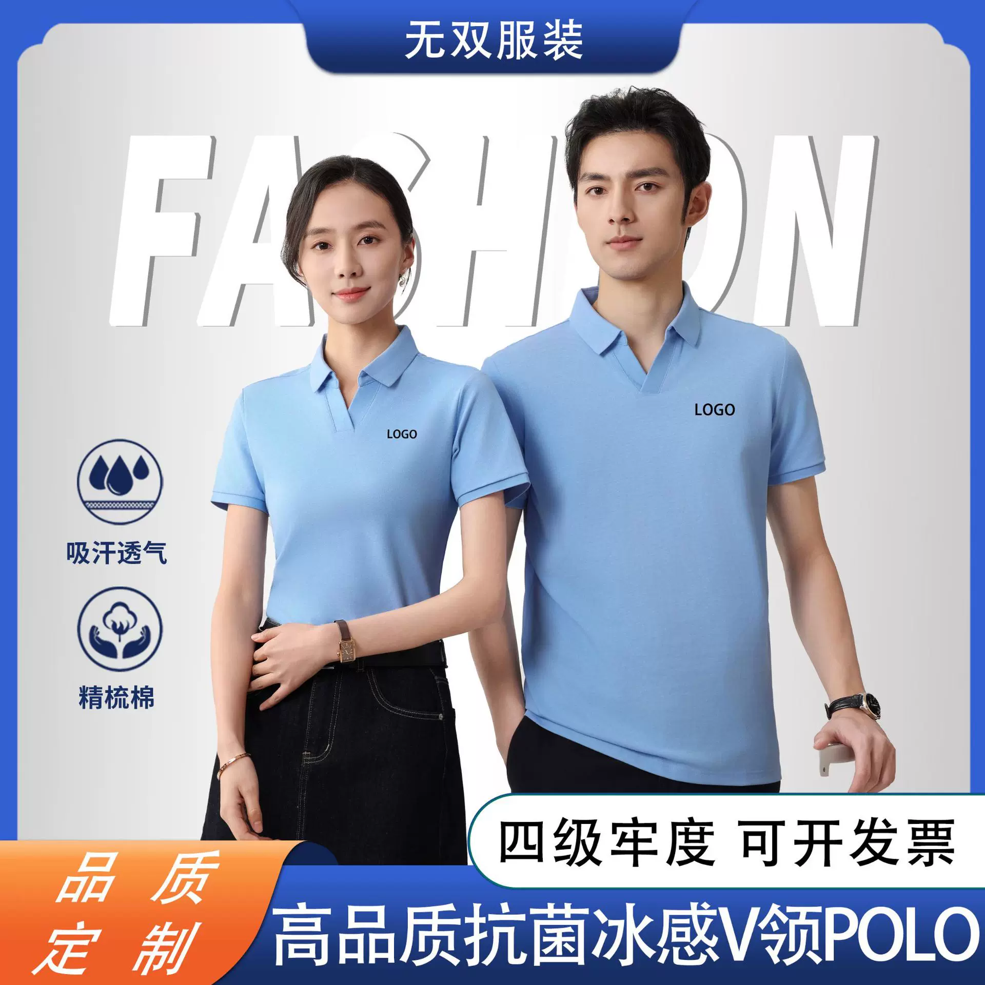 夏季短袖POLO衫定制LOGO冰氨高品质工作服厂服纯色POLO衫定做刺绣