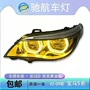 宝马转向改装天使眼led