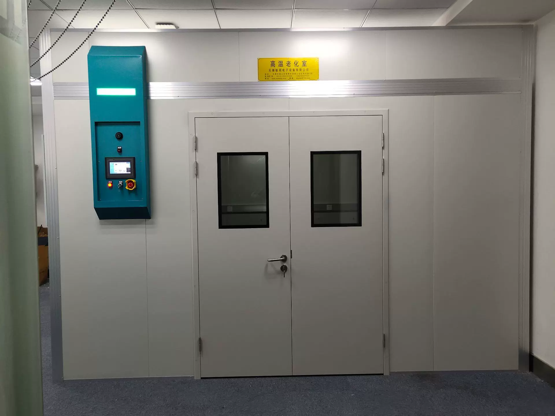 厂家直供烘房高温老化房恒温恒湿老化房餐具消毒房无尘车间