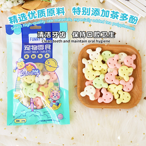 Pet Food Dog Snacks Teeth Cleaning Dog Deodorizing Biscuits Chicken Beef Calcium Milk Steamed Buns 100g