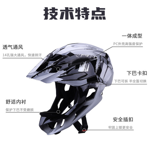 Bicycle Helmet for 2-7 Year Old Children - Half Helmet with Wheels for Balance Bikes - Protective Gear