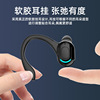 M-F8 Bluetooth headset single-ear hanging ear-long standby Bluetooth 5.2 sports HD call listening to song car