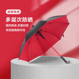 自带伞帽长柄伞16骨雨伞自动伞大号直杆长柄雨伞晴雨两用印logo