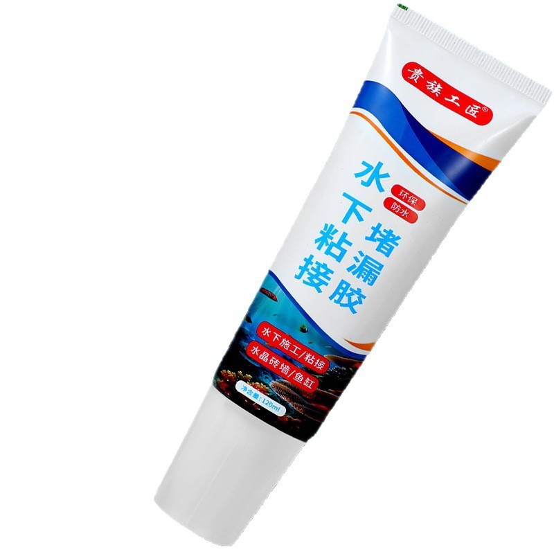 水下粘接防霉漏水胶浴池鱼缸防水堵漏胶密封补漏卫生间缝隙补填胶|undefined