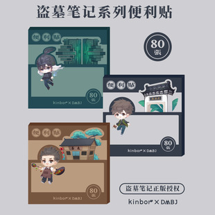 kinbor�IĹ�Pӛ�ľߏ����`�����Nӛ���NDMBJ���b�㺞��817���׹�