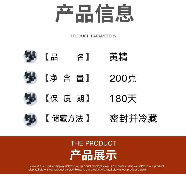 Nine-Steam Nine-Sun Huang Jing (Polygonatum sibiricum) — Jiuhuashan Processed Rhizome, 200g Individually Wrapped quality and texture