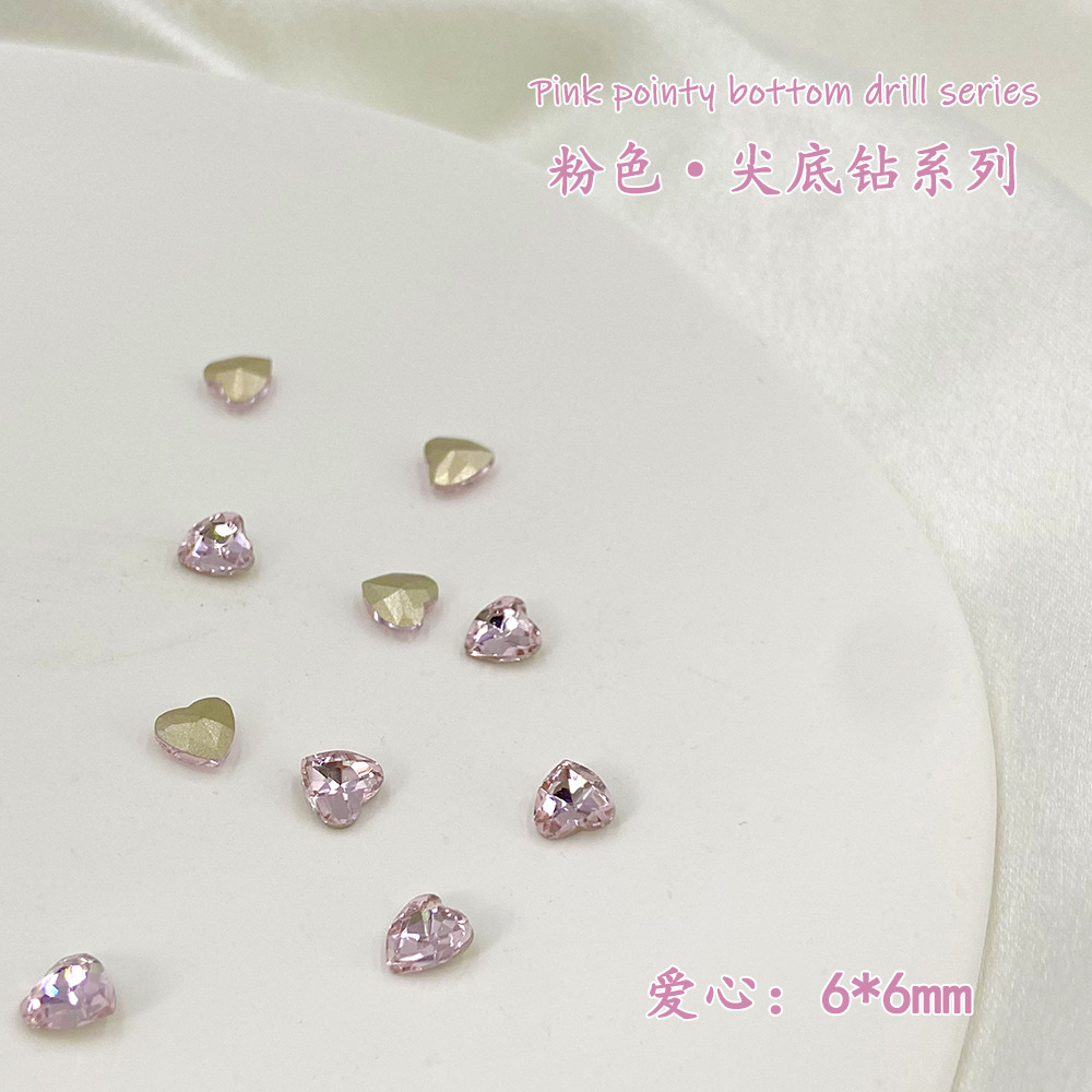 러브 드릴 (6mm)