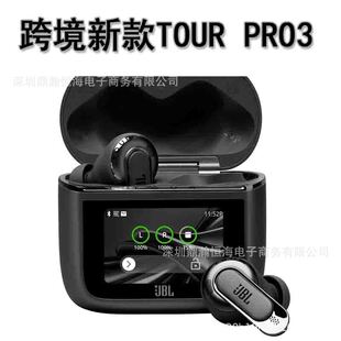 �羳Tour Pro3��o���{�����CLED��Ļ�@ʾ���ʽ�������Q�¿����l