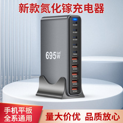 氮化镓充电器5C5A快充头PD大功率桌面充电站高效多口智能快充