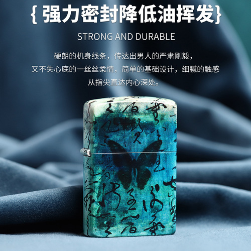 ZORRO new kerosene lighter butterfly creative windproof high-end birthday gift high-value lighter