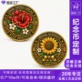 定制励志双面外贸纪念币