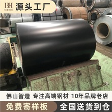 �C픺��⚤RAL9005ĥɰ��ɫ�߹����\�����пڲ����PPPGI�ʉT��