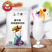 �V������Ҭ�{��Ҭ�ӷ�1kg ����Ҭ��Ҭ֭������Ҭ���F�̲迧��