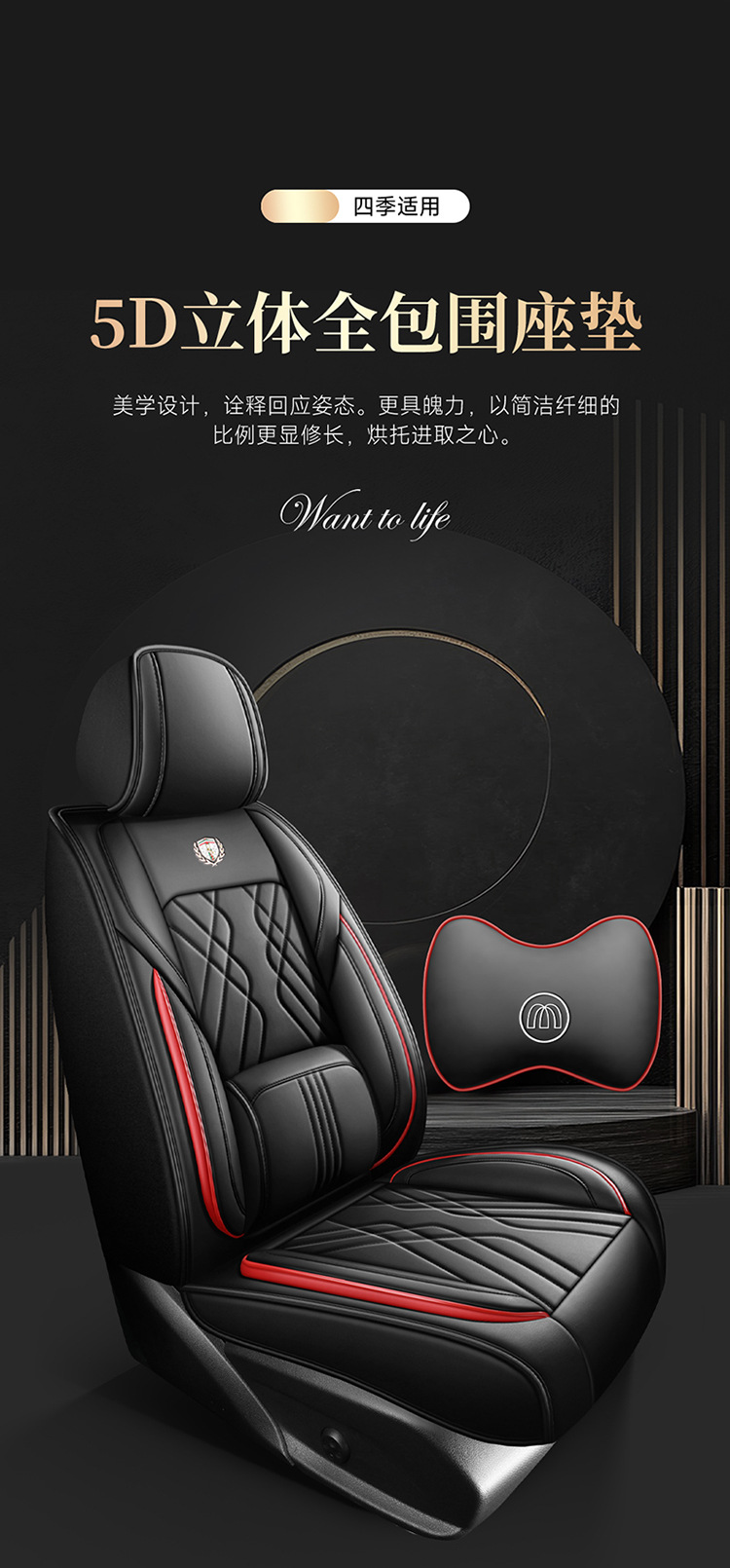 25 New Car Seat Cushions, Universal for All Seasons, Fully Surrounded by Nappa Leather Car Cushions, Five-Seater Car Cushions and Seat Covers for Drop Shipping