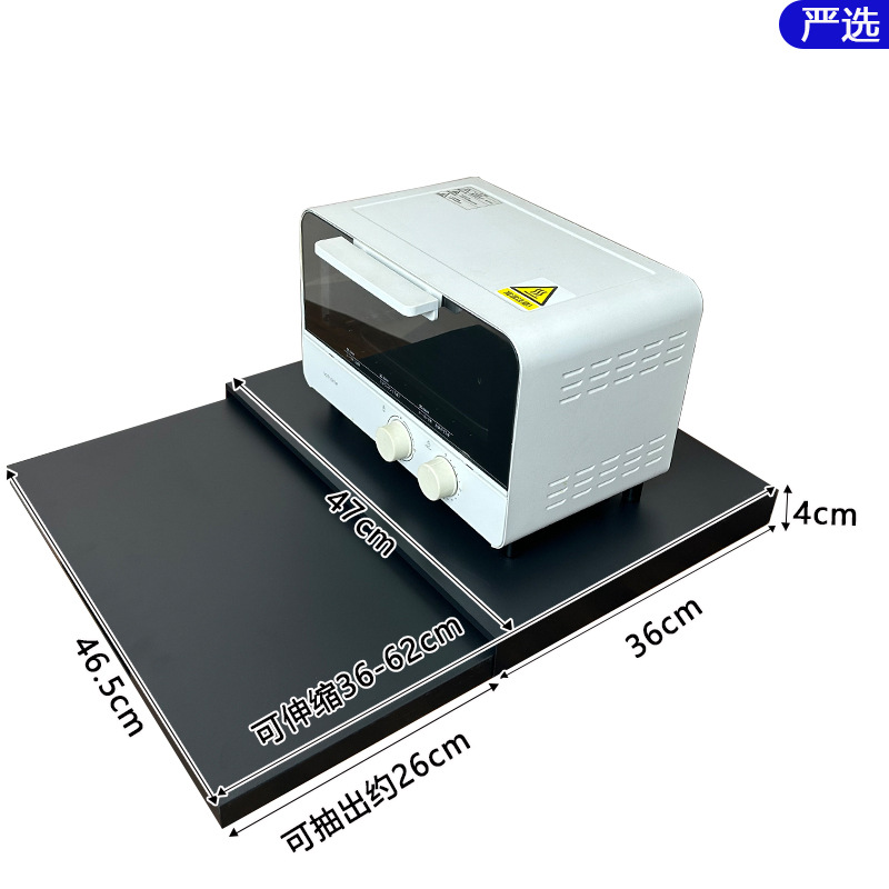 전자레인지 하단 풀아웃(단층) - 검정색