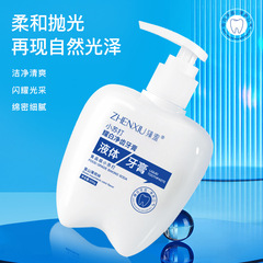 臻羞小蘇打牙膏耀白海鹽清爽薄荷防蛀清潔淨齒口腔按壓式牙膏批發