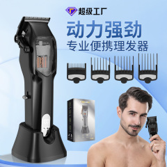 メーカーの回廊の専門の大出力の理髪器の万回転の高速モーターの電気は切って家庭のUSB充電の電気を切って押します。