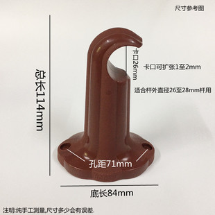 Thickened Curtain Bracket Bracket Curtain Rod Accessories Side-Mounted Frame Plastic Frame Roman Rod Frame Package