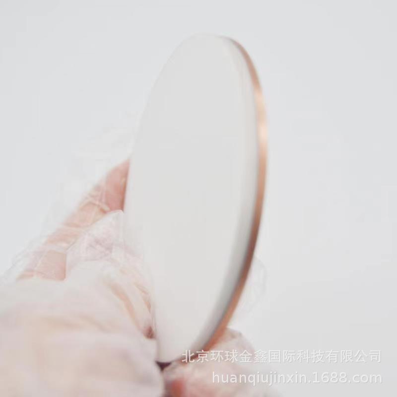 环球金鑫陶瓷靶材价格氧化铝靶材氧化铬靶材供应