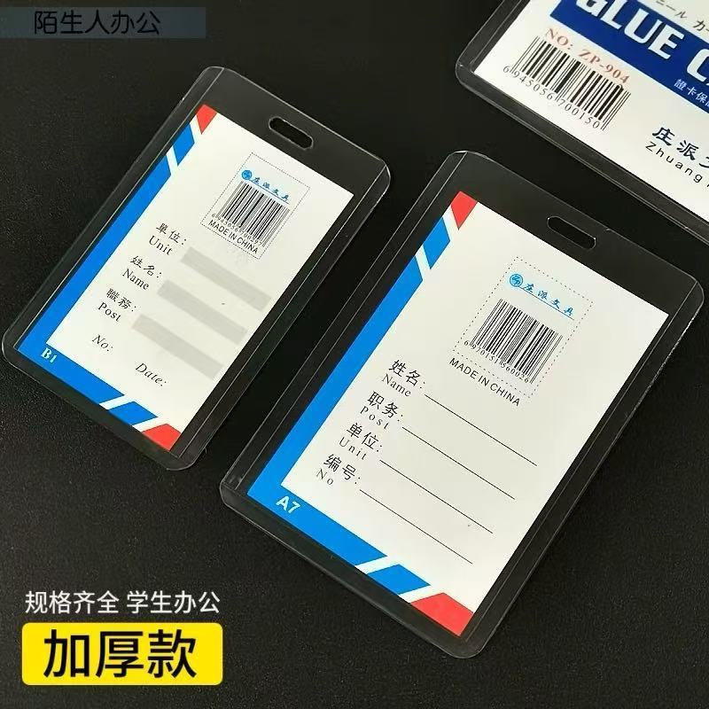 A4 硬質プラスチックスリーブ A3 ビジネスライセンス透明プラスチック保護スリーブ PVC 証明書スリーブ文書保管契約保護スリーブ|undefined
