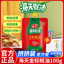 ���������100g�D�D�b���ÏN���{ζ�ϴ��b������r��ζ�cպ�rζ