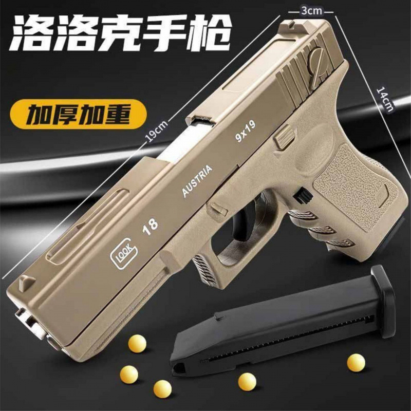 新しいスタイルのグリーンリバー拳銃シューティングゲームソフト弾丸銃コルト CS 鶏シミュレーション減圧おもちゃギフトボックス|undefined
