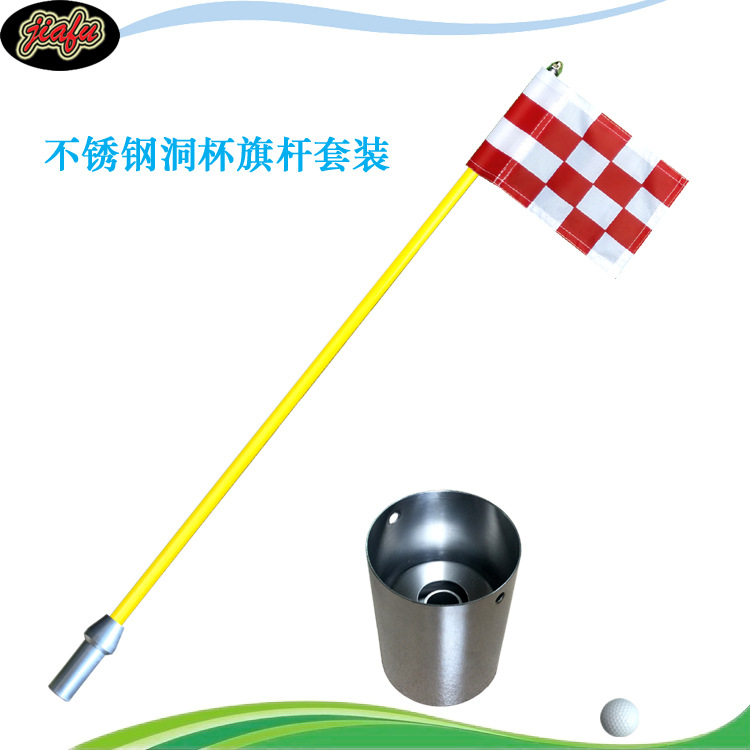 85cm 노란색 막대/빨간색과 흰색 격자/스테인레스 스틸 구멍 컵