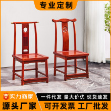 红木家具刺猬紫檀中式实木小休闲椅靠背椅换鞋凳餐椅青梅竹马小椅