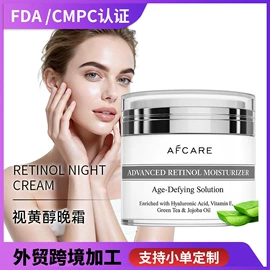 液态精华;面霜;洁面产品